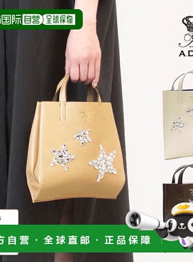 日本直邮ADMJ 扁平包 Stella Motif Nappa Blossom 25AW01008 ADM