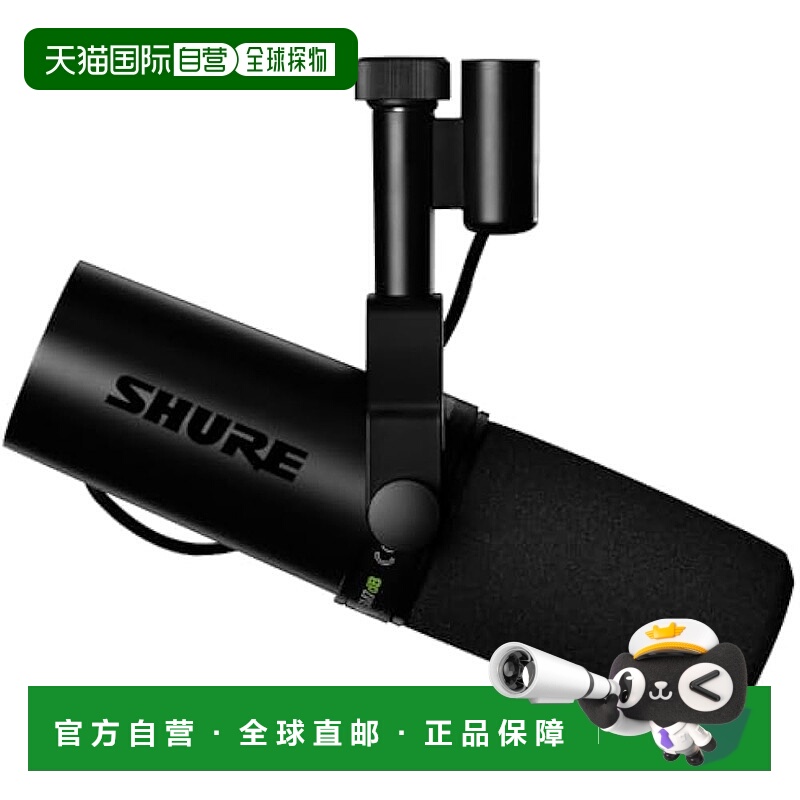 【日本直邮】Shure舒尔 电容式麦克风 适合现场表演录音SM7DB话筒