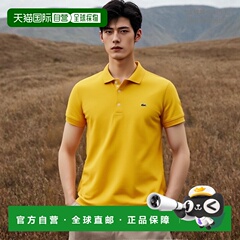 韩国直邮LACOSTE法国鳄鱼 Polo衫男士PH7937-53GC7T拉科斯特