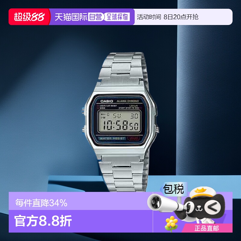 香港石英手表卡西欧简约