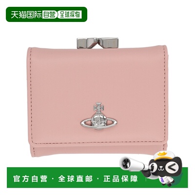 香港直邮VIVIENNE WESTWOOD 女士卡包 5115002MWS0026G405