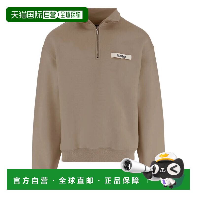 1h可退 香港直邮JACQUEMUS 男士卫衣 25ESSM00313AJ00174098180 S