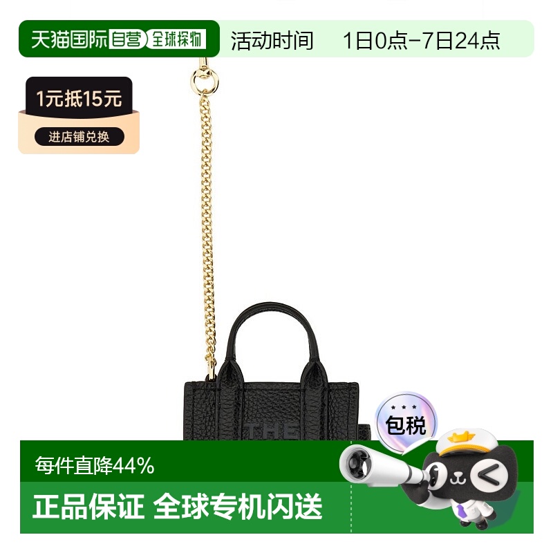 1h可退 香港直邮Marc Jacobs 马克 雅可布 女士 徽标吊饰 2F3SCP0