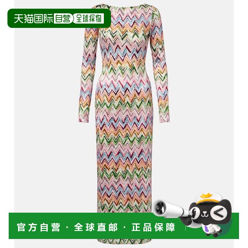 香港直邮MISSONI米索尼女士连衣裙