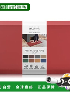 自营 zulay kitchen舒适加垫抗疲劳垫 - 20