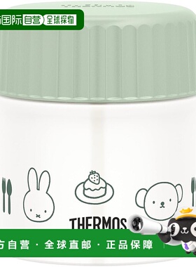 【日本直邮】膳魔师 焖烧杯 Miffy 浅绿色 300ml  JBU-302B LTG