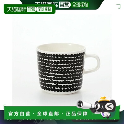 日本直邮Marimekko Siirtolapuutarha Siirtolapuutarha 公民花园