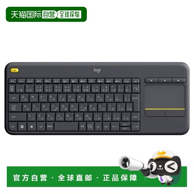 【日本直邮】logicool无线触控键盘罗技台式笔记本办公打字K400pB