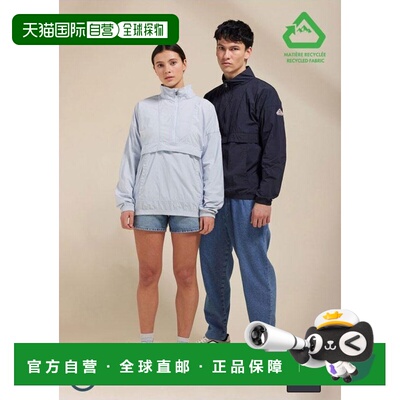 自营欧洲直邮Pyrenex Cyclic男女通用淡蓝色风衣夹克
