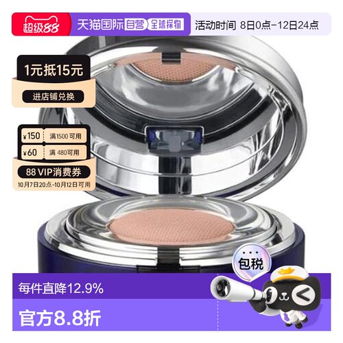 香港直邮La prairie 莱珀妮 精华气垫#NC10粉 15ml*2（带替正品