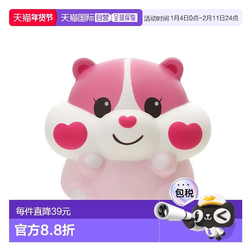 【日本直邮】世嘉SEGA软萌可爱有声电子宠物游戏机 仓鼠 BREEY