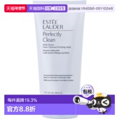 香港直邮ESTEE LAUDER雅诗兰黛净莹柔肤洁面乳温和清洁150ml正品