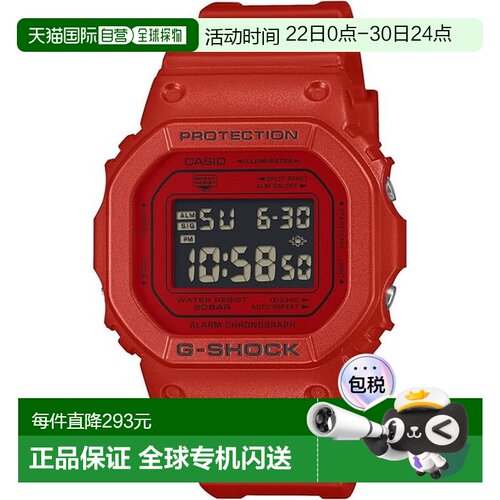 日本直邮卡西欧 G-SHOCK 5600 系列 DW-5600RRB-4JF 手表