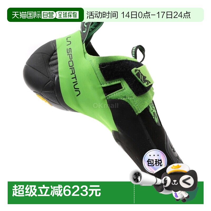 韩国直邮La Sportiva Skwama 素食 (ZFCS032K00E24) 岩石/冰画