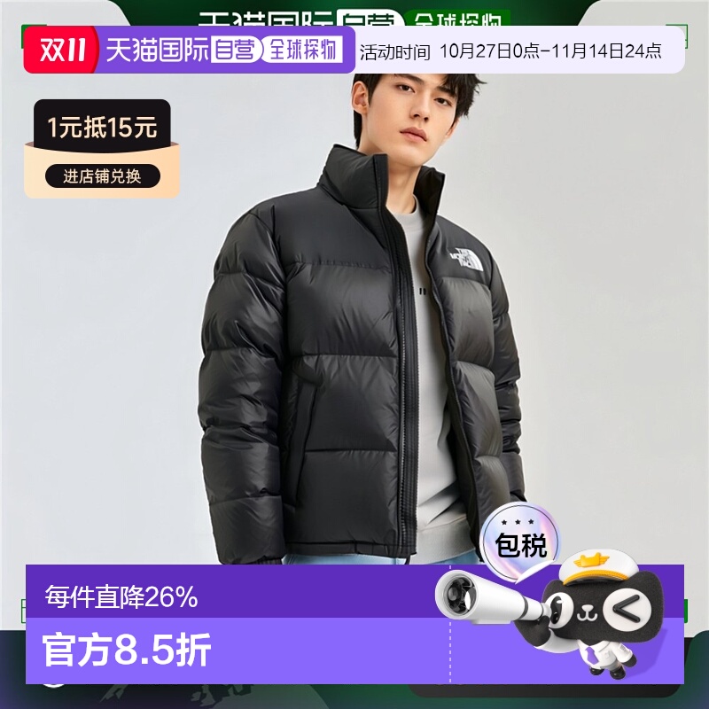韩国直邮TheNorthFace北面男女款立领棉服亮面材质保暖外套55/53A