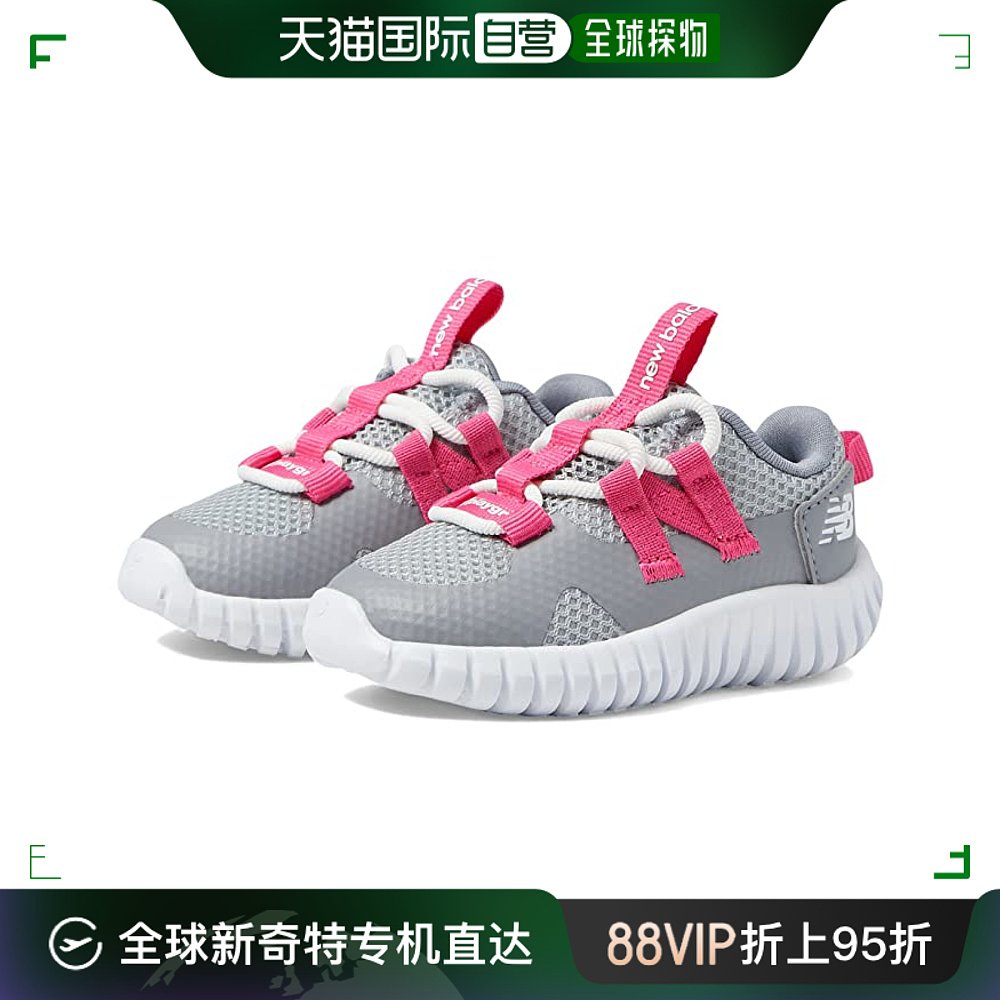 香港直邮潮奢 New Balance  女童 Playgruv v2 Bungee 运动休闲鞋