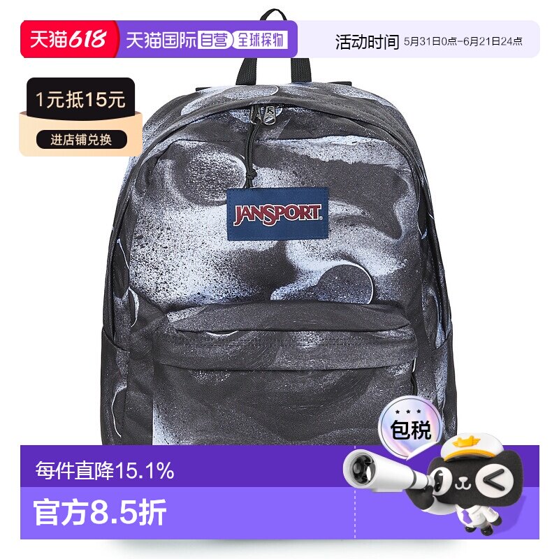 欧洲直邮Jansport  男女包 秋冬2025 双肩包 SUPERBREAK ONE 26L