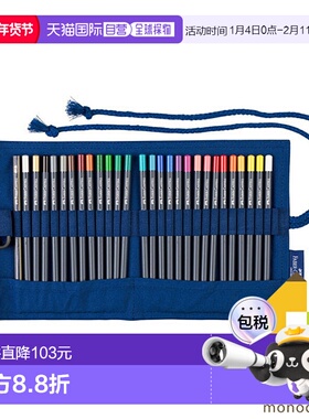 日本直邮Faber Castell 金色 Faber 彩色铅笔 铅笔卷 2 件装 1147
