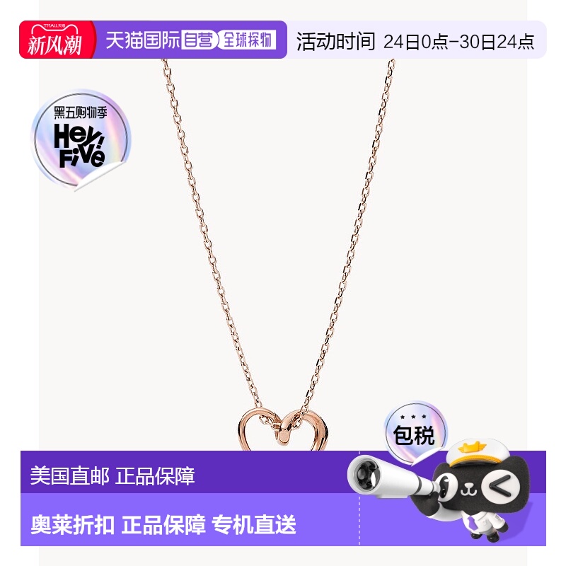 自营 Fossil/化石 女士玫瑰金不锈钢吊坠项链  粉红 美国奥莱直发