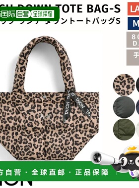 日本直邮TAION 午餐羽绒托特包-S一款男女皆宜的基本款午餐羽绒托