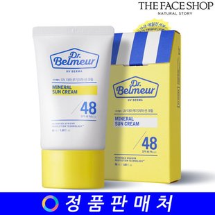 Face Derma Dr.Belmer 防晒霜 无机防晒霜 The 50ml Shop