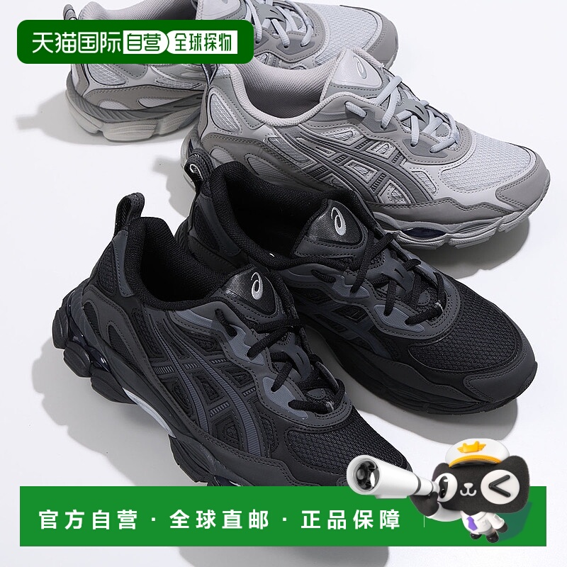 日本直邮ASICS GEL-NYC RGD 1203A735 男士低帮网眼系带鞋