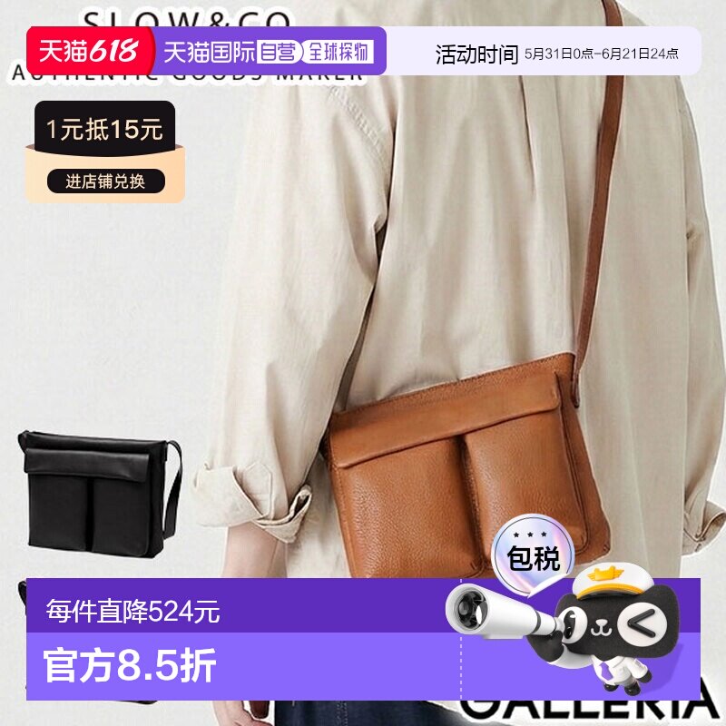 日本直邮SLOW 男女通用单肩包小巧轻便真皮材质时尚百搭A5 CB 头