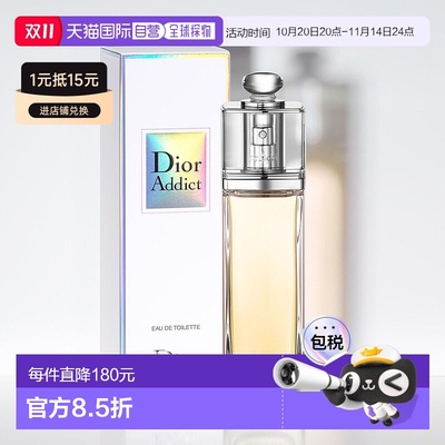 欧洲直邮Dior迪奥魅惑淡香水 日常持久留香自然沁人心脾100ml正品