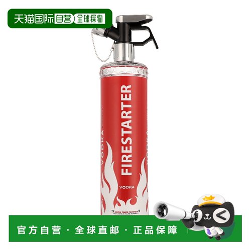 欧洲直邮firestarter  伏特加