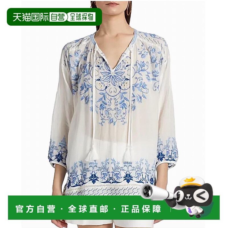 自营johnny was女式Margot刺绣衬衫,白色 美国奥莱直发