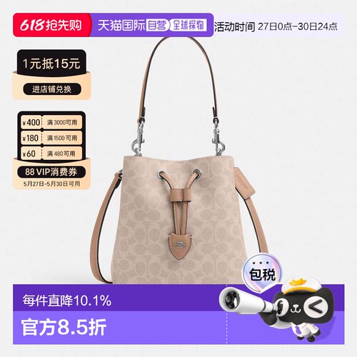 coach/蔻驰 Rowan 21/22老花人造革手提单肩包斜挎包女CBH07