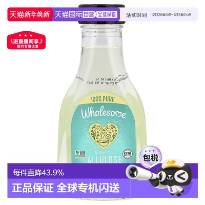 香港直发Wholesome阿洛酮糖甜味剂无热量液体326g进口糖浆巢蜜