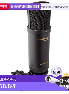 日本直邮Marantz马兰士电容器 直播/录制 MPM 1000U