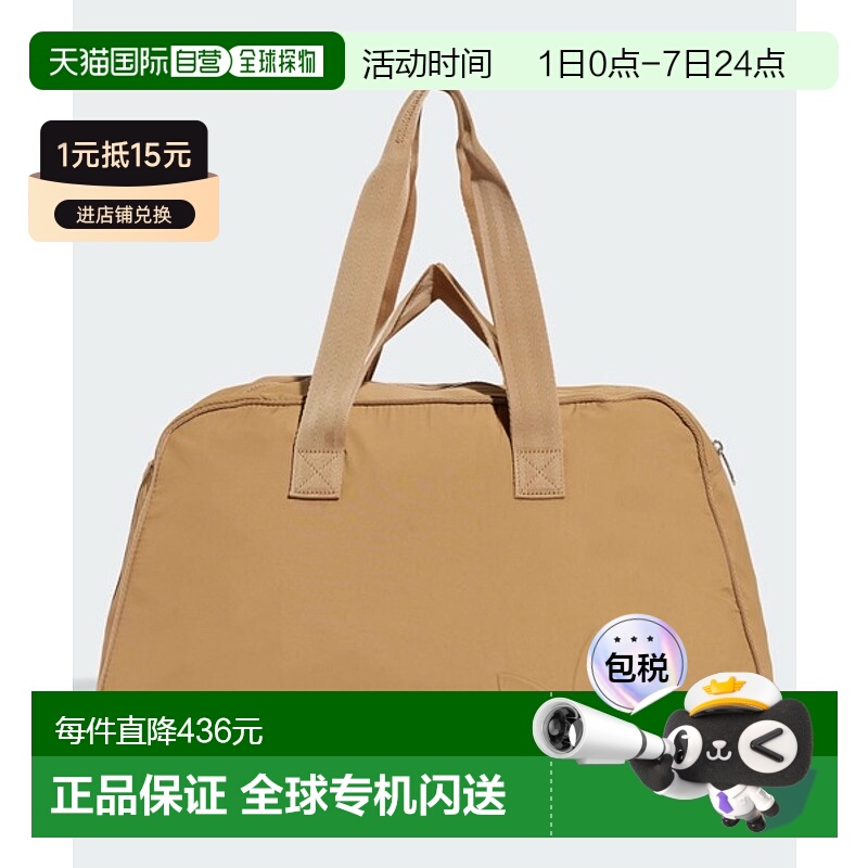 日本直邮【日本直邮】Adidas阿迪达斯男女同款手提包JC6080单肩包