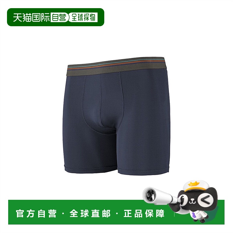 日潮跑腿Patagonia男士内裤巴塔运动舒适透气平角