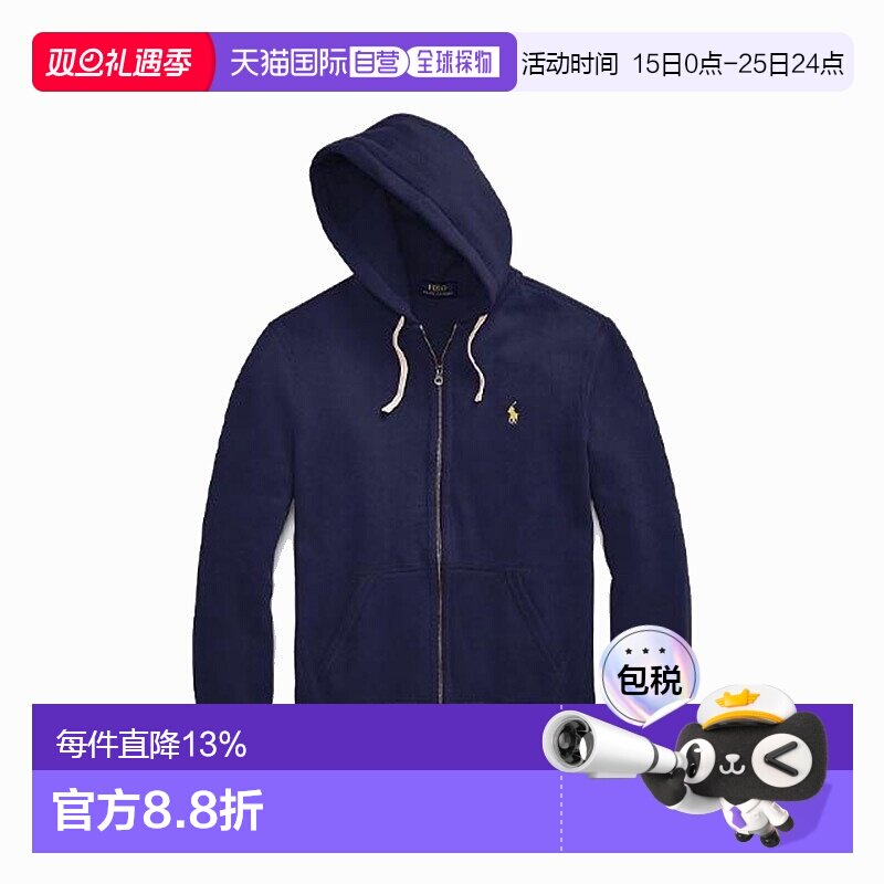 香港直邮Polo Ralph Lauren 起绒布全拉链外套卫衣 男款 藏蓝色