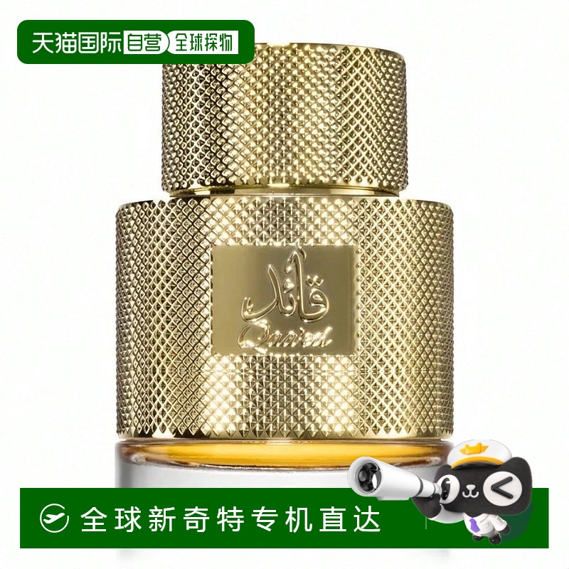 歐洲直郵Lattafa拉塔法卡艾德中性 100ML中東阿拉伯迪拜香水