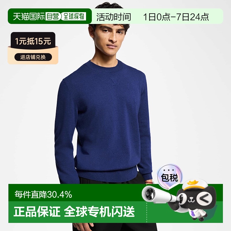 自营Louis Vuitton Pull embosse LV 男士毛衣新款