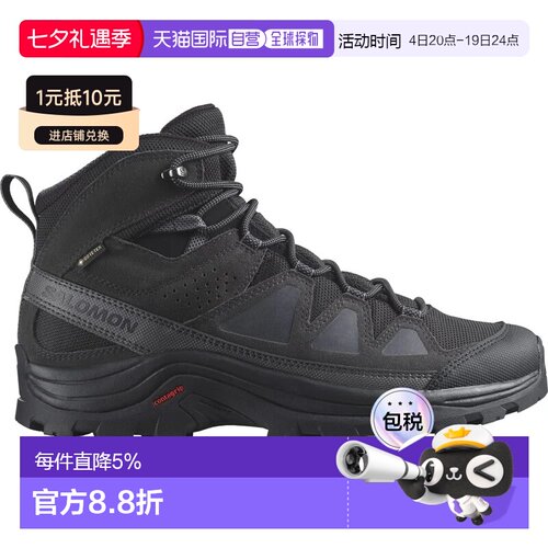 香港直邮SALOMON/萨洛蒙 Quest Rove Goretex 徒步靴 男士