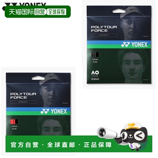 日本直邮尤尼克斯 Polytour Force 130 网球比赛配件硬质网球单丝