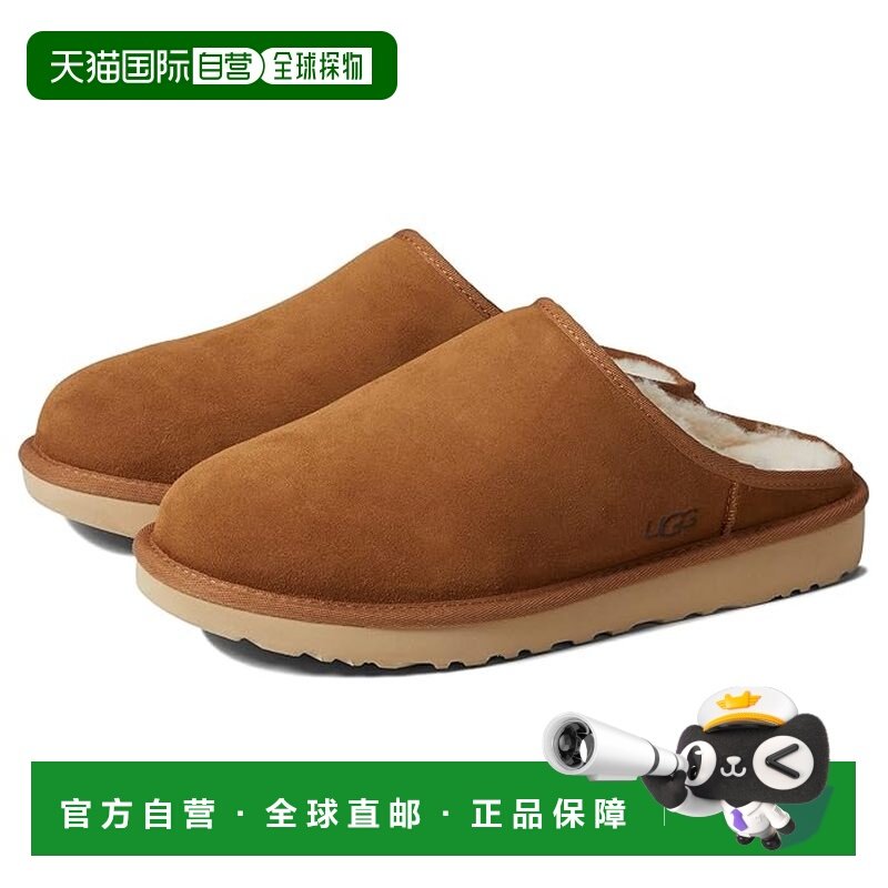 1h可退 香港直邮Ugg 男士 经典款便鞋 brown棕色 舒适时尚,流行男鞋,沙滩鞋,淘宝优惠券,粉丝福利购,淘宝优惠卷