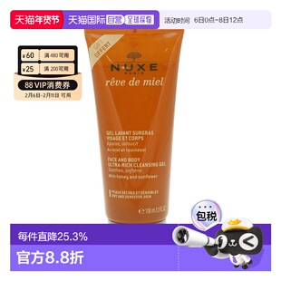 香港直邮NUXE欧树蜂蜜洁面身体清洁啫喱100ml正品效期至26年12月