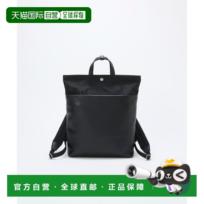 日本直邮Breath TOPKAPI LINEA 皮革拼接 双肩包 背包 A4 轻量