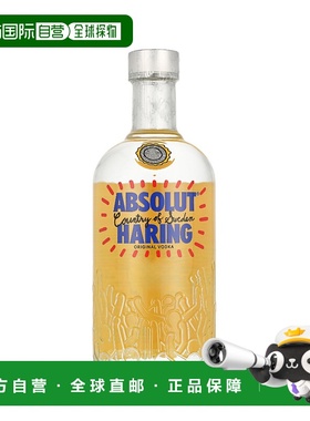 欧洲直邮Absolut（绝对）Haring 限量版（EOY25）伏特加 40% 酒精