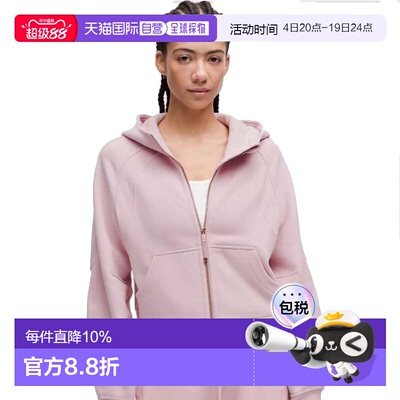1h可退 lululemon露露乐蒙Scuba女款拉链连帽休闲卫衣