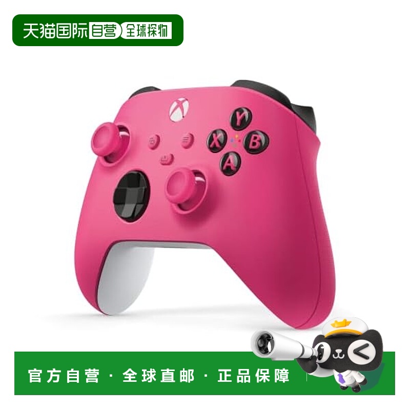 日本直邮微软 Xbox 无线控制器 [深粉色]