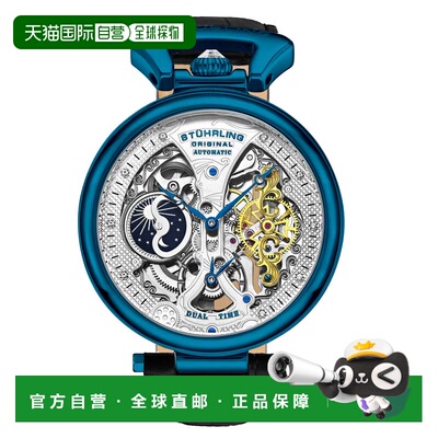 自营stuhrling originalEmperor's Grand DT 3920 Automatic 46mm