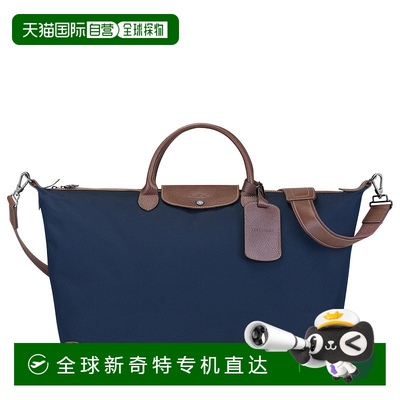 1h可退 欧洲直邮LONGCHAMP珑骧Boxford旅行包手提包时尚简约百搭L