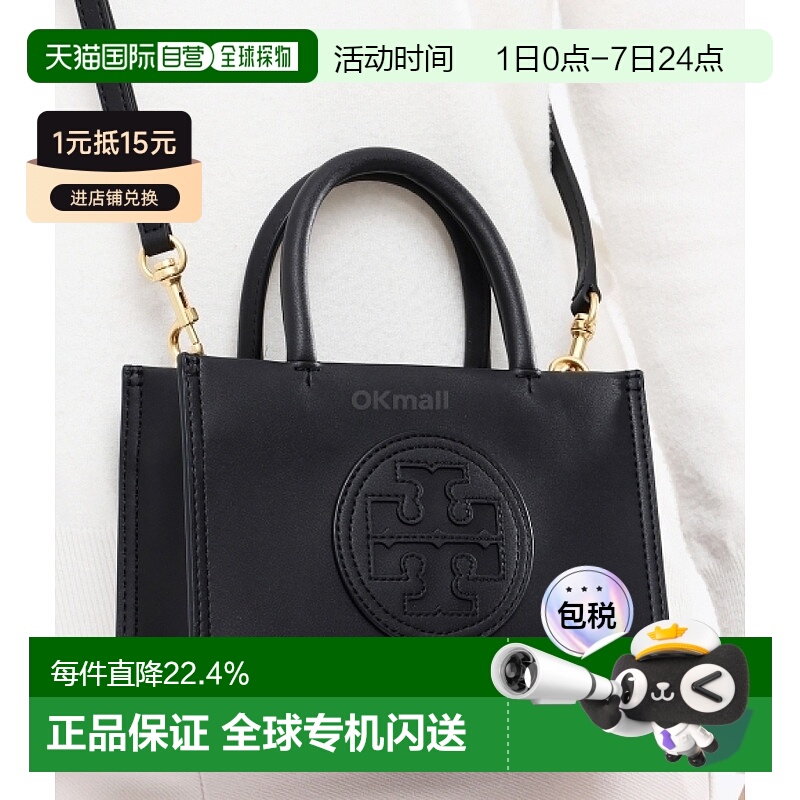 韩国直邮TORY BURCH ELLA BIO 迷你手提包 (145613-001)斜挎包
