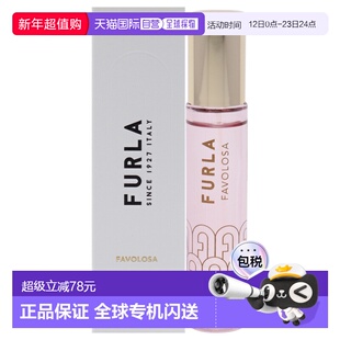 美国直邮Furla芙拉茉莉沁柚女士香水EDP(迷你装)-10ml正品